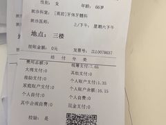 -苏州口腔医院(观前街院区)