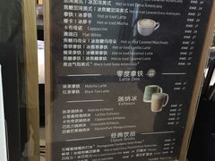 菜单-瑞幸咖啡(中环国际广场店)
