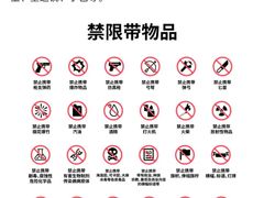 -东方体育中心(地铁站)