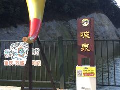 -梦幻奥陶纪景区