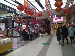 -吾悦广场(天津和平店)