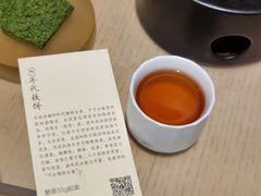 -tea'stone (万象天地店)