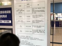 -同济大学四平路校区游泳馆