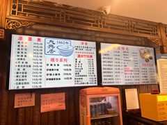 -天兴居(鲜鱼口街店)