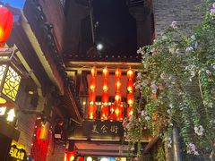 -东西巷