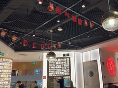 -潮界(虹桥新天地店)