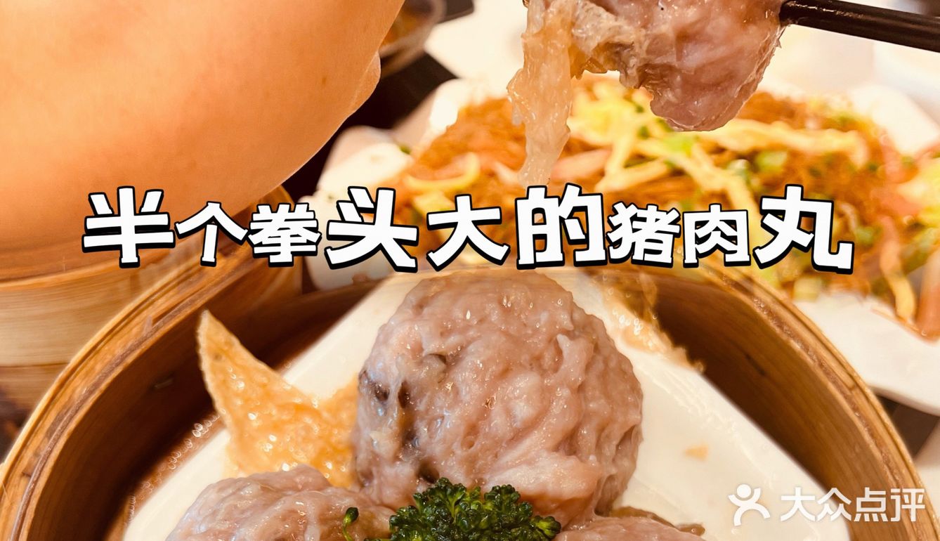吖话？人均三十蚊係酒楼饮茶！！！