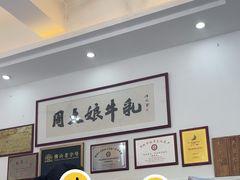 -周大娘牛乳(旧寨古村总店)