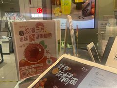 -1点点(嘉兴八佰伴华府店)