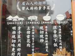 -外婆菜(江乡路店)