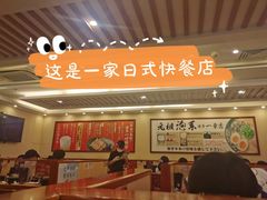 -博多一幸舍(西单大悦城店)