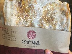 -乐彡炸串·烤苕皮(西单华威约饭街店)
