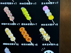 -公园前(地铁站)
