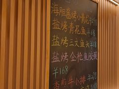 -鮨政·Omakase(万象城店)