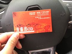 -渔码头食府·20年蓬莱老字号(登州路店)