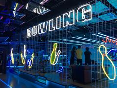 -世代星球·保龄球·镭战真人CS·团建(杨浦店)