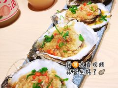 蒜蓉生蚝-越光米贩精致料理餐厅(金鹰店)