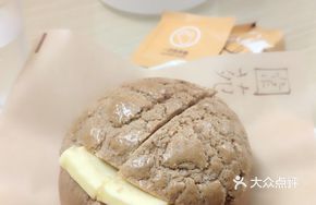 Coffee Bun