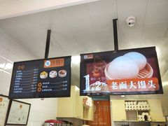 -郭记小街麻辣烫(虎坊路店)