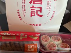 -詹记桃酥(宿州路店)