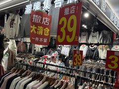 -百荣世贸商城