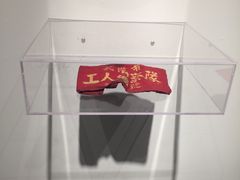 -Big House当代艺术中心