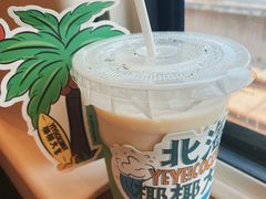 -椰椰大吉(侨港店)