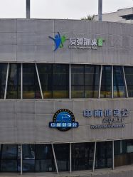 -反弹蹦床公园·运动乐园·团建·亲子派对(深圳观澜湖店)