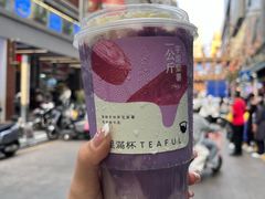 -星满杯TEAFUL(罗湖东门店)