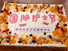 -爱之婚礼蛋糕(建外SOHO西区店)