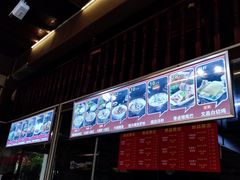 -陈记汤饭(水巷口店)