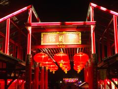 -国色天乡三期陆地乐园