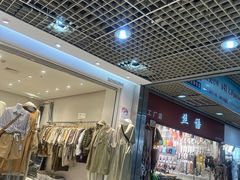 -七浦路服装批发市场