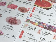菜单-釜山火炉韩式炭火烤肉(欧洲城店)