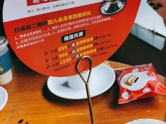 -捞围鲜·港式打边炉(海阳路店)