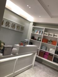 -优活悦妍美肤养生抗衰中心