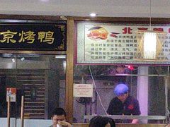 -清真•蜀风园(丁字沽总店)