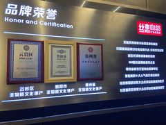 -丝恋丝娃娃(逸天城国贸店)