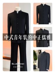 -钴蓝西服定制·男士礼服租赁(鄞州店)