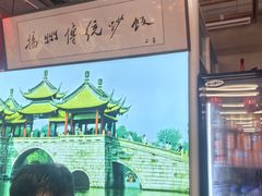-扬二春炒饭(国庆路总店)