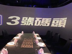 -三号码头罗氏虾小馆