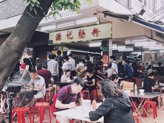 门面-源记肠粉(华贵路店)