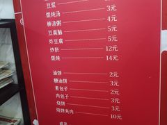 -砂锅居(西四店)