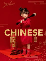 -儿时蒙太奇摄影(亦庄店)