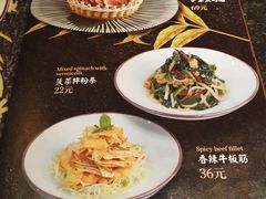 -丝路金桃·新疆菜(徐汇店)