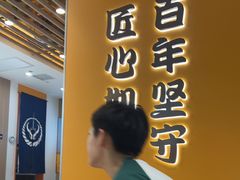 -吉野家(回龙观同成街店)