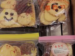 -康乃馨糕饼店(永安道店)