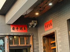 -阿多私房菜(顺德店)