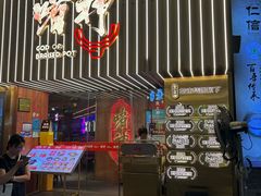 -啫神·广州地标美食(北京路店)