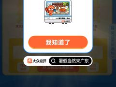 -北京人艺戏剧博物馆